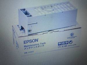 EPSON Replacement Ink Maintenance T...