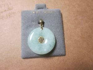 (R) 14K Gold and Green Jade Charm 7...