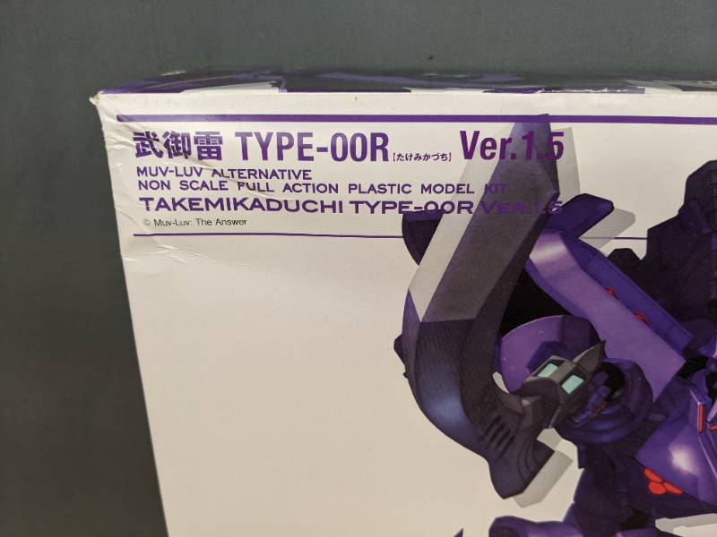 lot 140 image: Kotobukiya Muv-Luv Alternative Takemikaduchi Type-00R Version 1.5 Plastic Model Kit, Multicolor  F