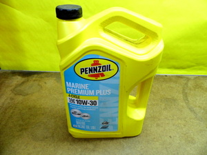 II Marine Oil, Check Out 2nd Picture in the rest of the lots to see the full details.