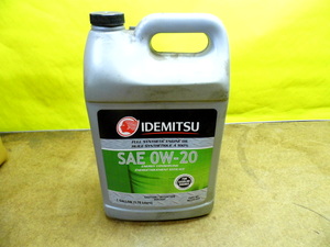 II Motor Oil, Check Out 2nd Picture in the rest of the lots to see the full details.