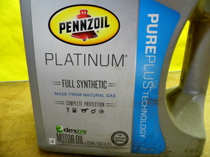 OO Motor Oil
