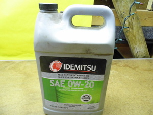 OO Motor Oil