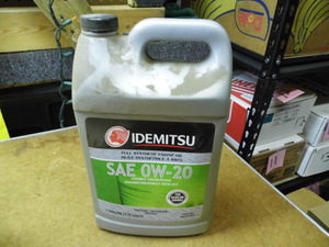 OO Motor Oil