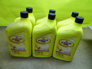PP Motor Oil