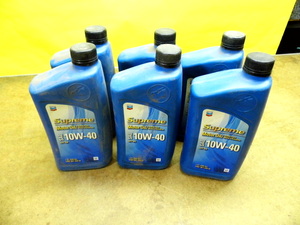QQ Motor Oil