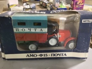 VERY VERY COOL USSR DIECAST CARS