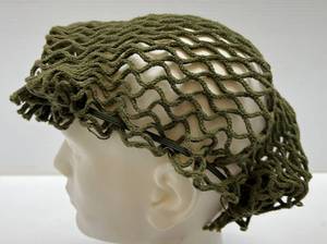 Vintage Isreal Helmet Net