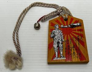 WWII Japanese Pilot Wooden Plaque Plaque
