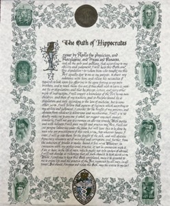 lot 253 image: The Oath of Hippocrates Print