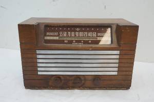 lot 251 image: Vintage Stewart Warner Model 9000-8