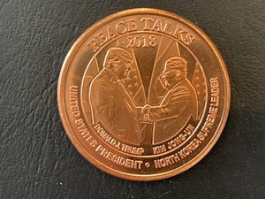 lot 42 image: 1 Ounce .999 Fine Copper Round Peace Talks
