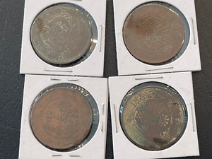 lot 45 image: Foreign Coins