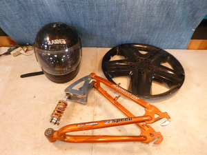 lot 86 image: Sporting Goods