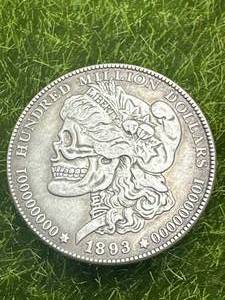 lot 24 image: 1893 Morgan Hobo Dollar