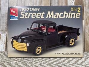 lot 227 image: 1950 Chevy Street Machine