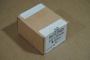 lot 178 image: 20 Military Surplus 7.62 x 51mm (.308) Ball Ammo