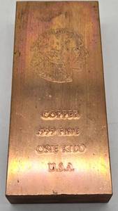 lot 406 image: 1 Kilo Solid .999 Fine Copper Bar Ingot