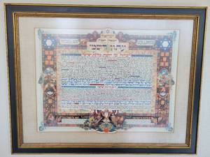 Arthur Szyk  Declaration of the Establishment of the State of Israel Vintage Lithograph.
