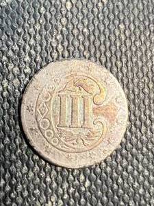 lot 14A image: 1857 US 3 CENT SILVER
