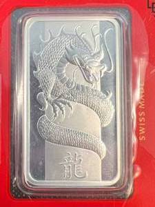 lot 50 image: 1 TROY OZ .999 FINE SILVER 2012 LUNAR CALENDAR SERIES DRAGON BAR