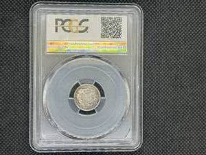 1873 Half Dime PCGS VG08 PCGS Price Guide is $50
