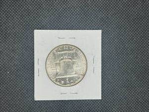 1951 Silver Franklin Half Dollar