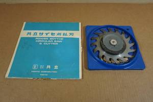Power Scythe Circular Saw & Cutters