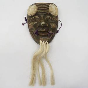 lot 14 image: Early Japanese Carved Wood Mask wPaper Inscription and Seal