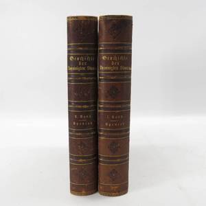 lot 157 image: Antique 1858 Johnson, Fry & Company History of the United States Hardcover Vol 1 & 2