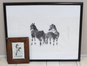 lot 272 image: Asian Horses Written (Signed) Print & Painting