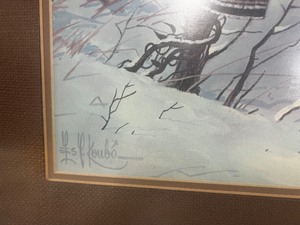 lot 200 image: Les Kouba Quail Print Framed and Matted
