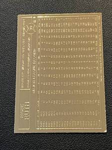 lot 75 image: Babe Ruth 1996 Danbury Mint 22KT Gold Card #30 Baseball