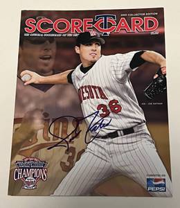 lot 109B image: Joe Nathan Signed 2005 Minnesota Twins Baseball Scorecard