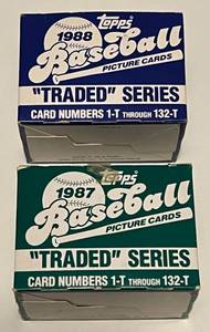 lot 190A image: 1987 and 1988 Topps Traded Complete Sets Baseball Cards