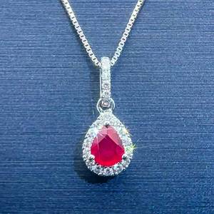 lot 42B image: Natural Fine Ruby & Diamond Halo Pendant in 14k White Gold $2,050 Retail VIDEO