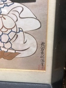 lot 170 image: Framed Vintage Artwork by Nishikawa Sukenobu - Woman at The Mirror