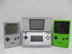 lot 252 image: Lot of 3 Nintendo Gameboys 