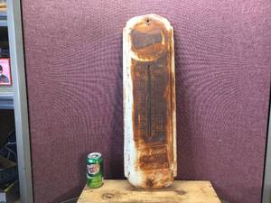 lot 197 image: Old Pepsi Cola Metal Thermometer