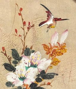 lot 73 image: Lovely Hexagon Framed Print