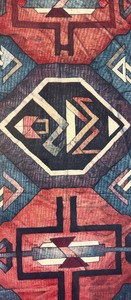lot 98 image: Spirit Rug Framed Print by Bruce Weinberg