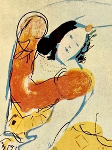 lot 156 image: Marc Chagall Promotional Framed Print