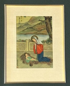 lot 78A image: Vintage Framed Chinese Print of Baby Jesus and Mary by Luca Chen