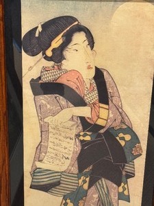 lot 62 image: Framed Vertical Japanese Print
