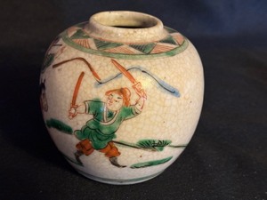 lot 103 image: Vintage Chinese Ginger Jar