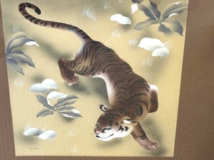 lot 105 image: Framed Vintage Asian Inspired Tiger Print