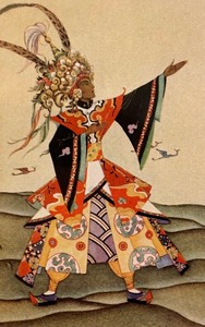 lot 215 image: Asian Framed Print