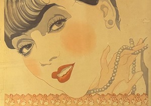 lot 283 image: Vintage Paris at the Denman Theater Featuring Irene Bordoni Framed Promotional Print