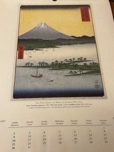 lot 378 image: 2000 Japanese Wood Block Calendar