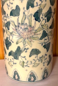 lot 457 image: Vintage Decorative Asian Inspired Vase
